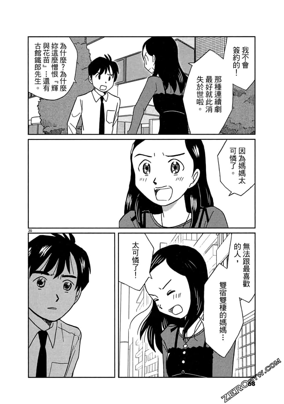 第64页