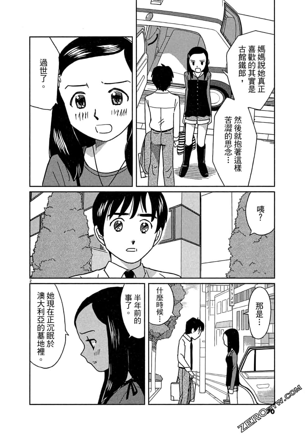 第66页