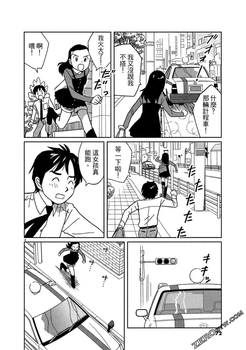 第68页