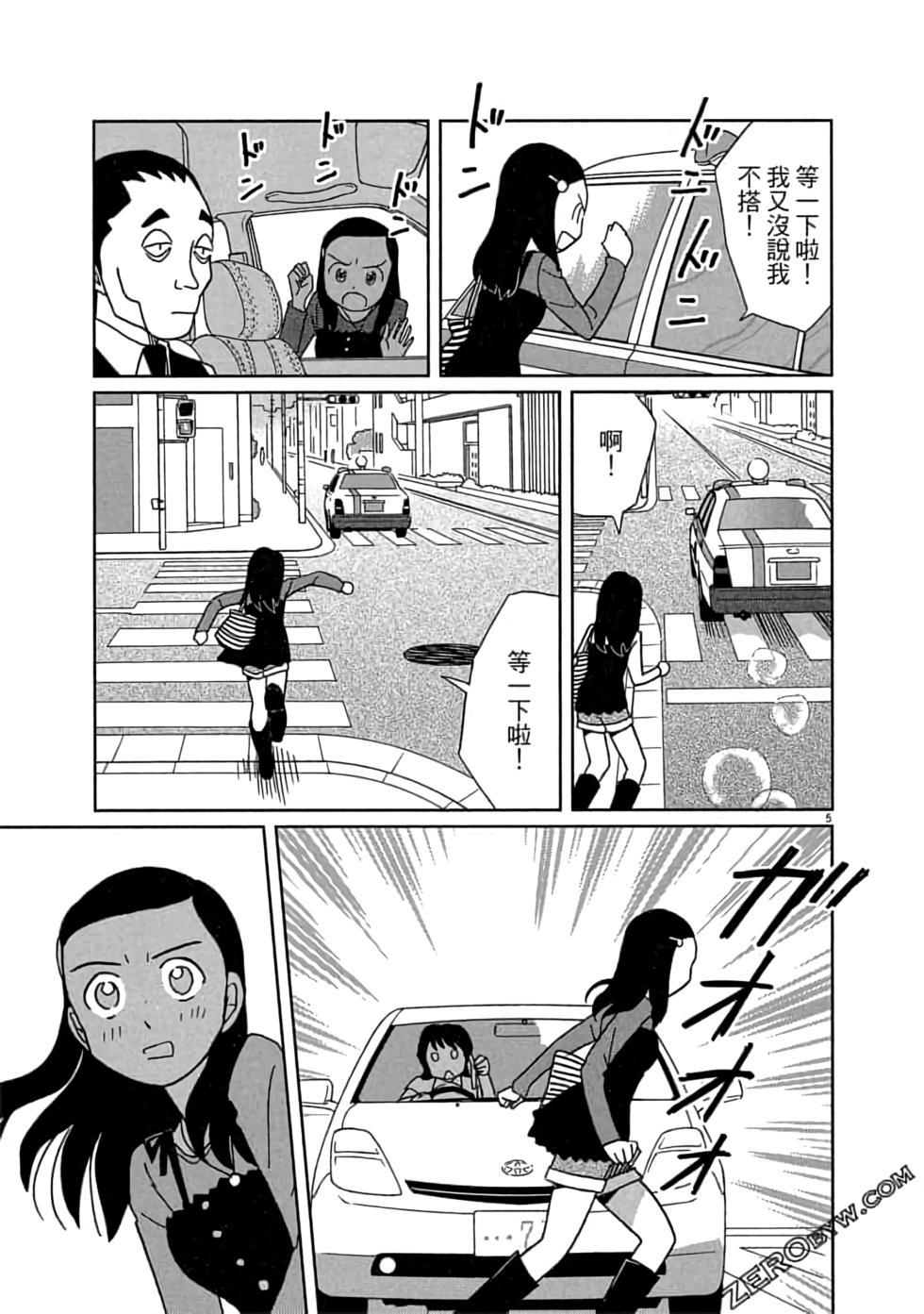 第69页