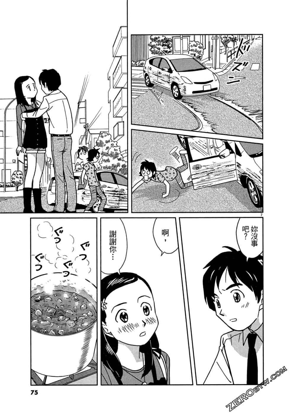 第71页
