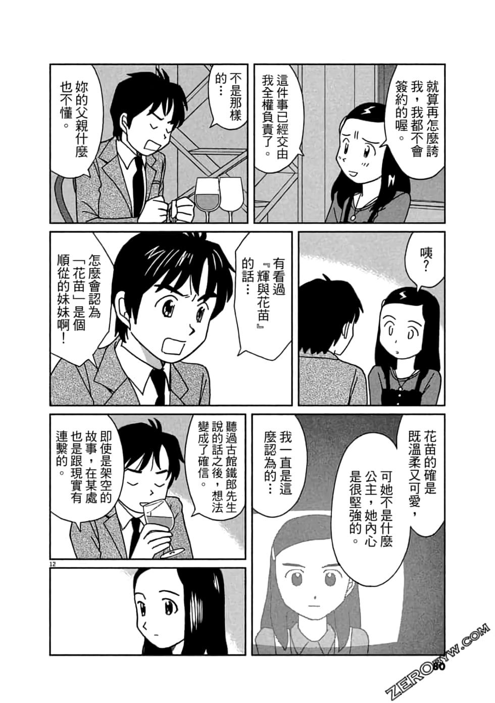 第76页