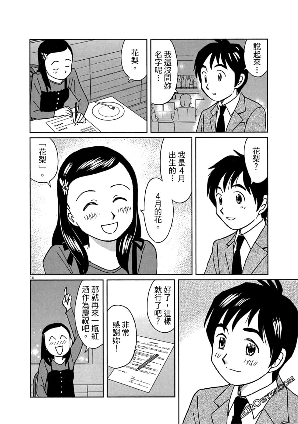 第78页