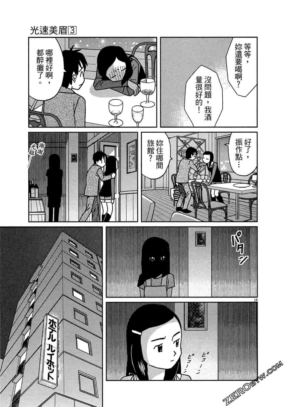 第79页