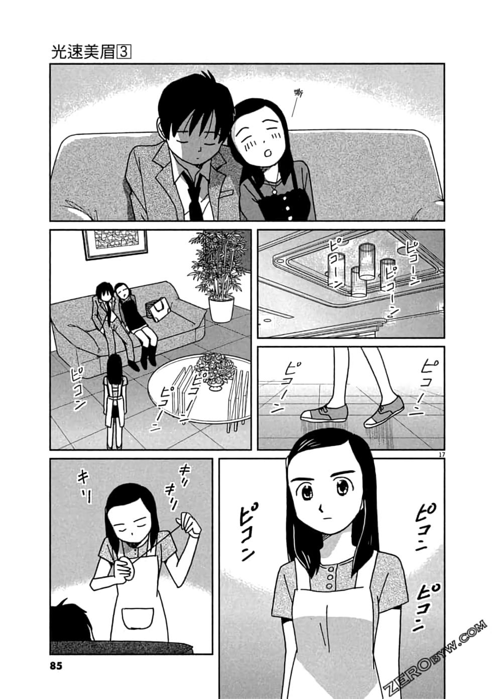 第81页