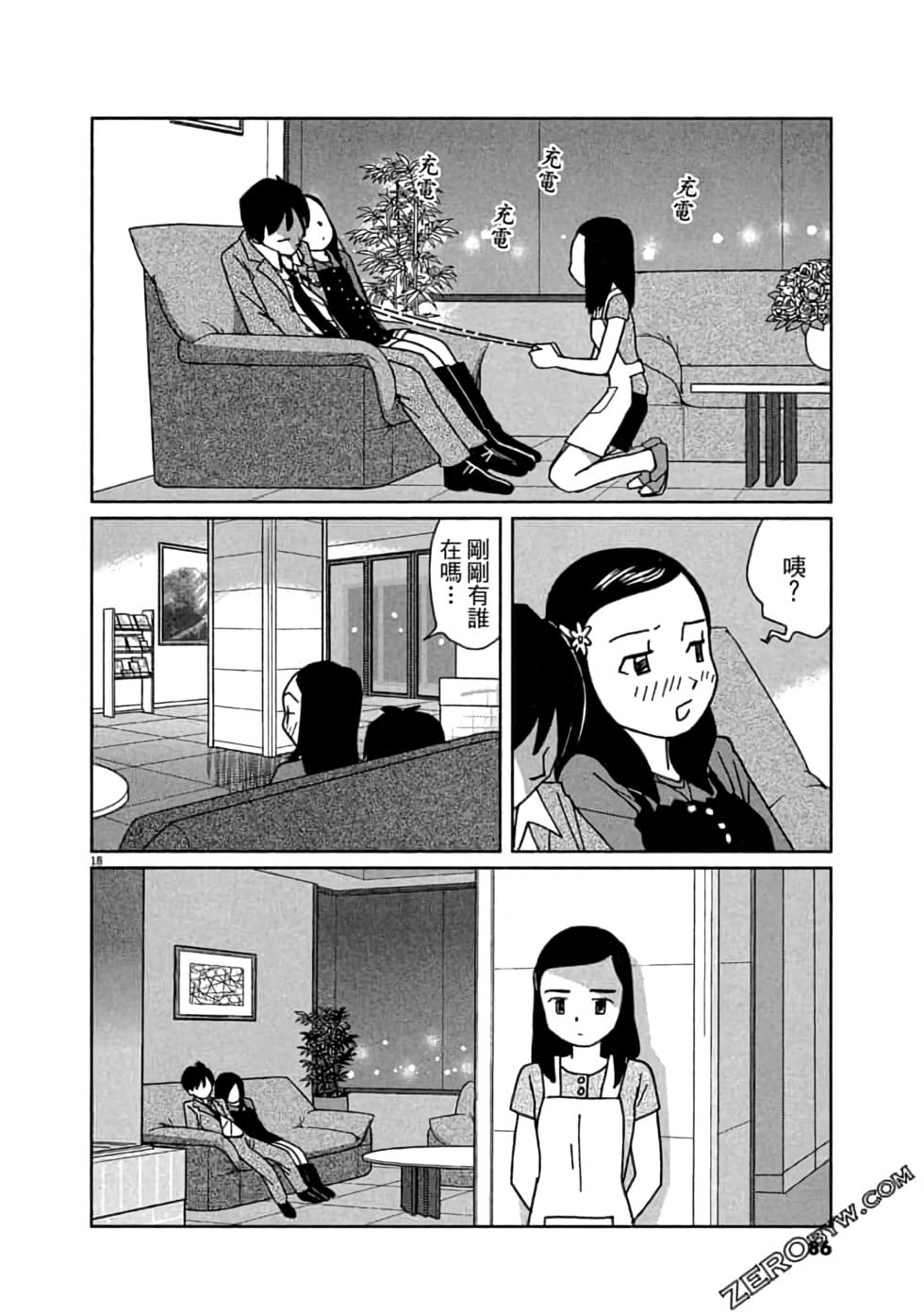 第82页