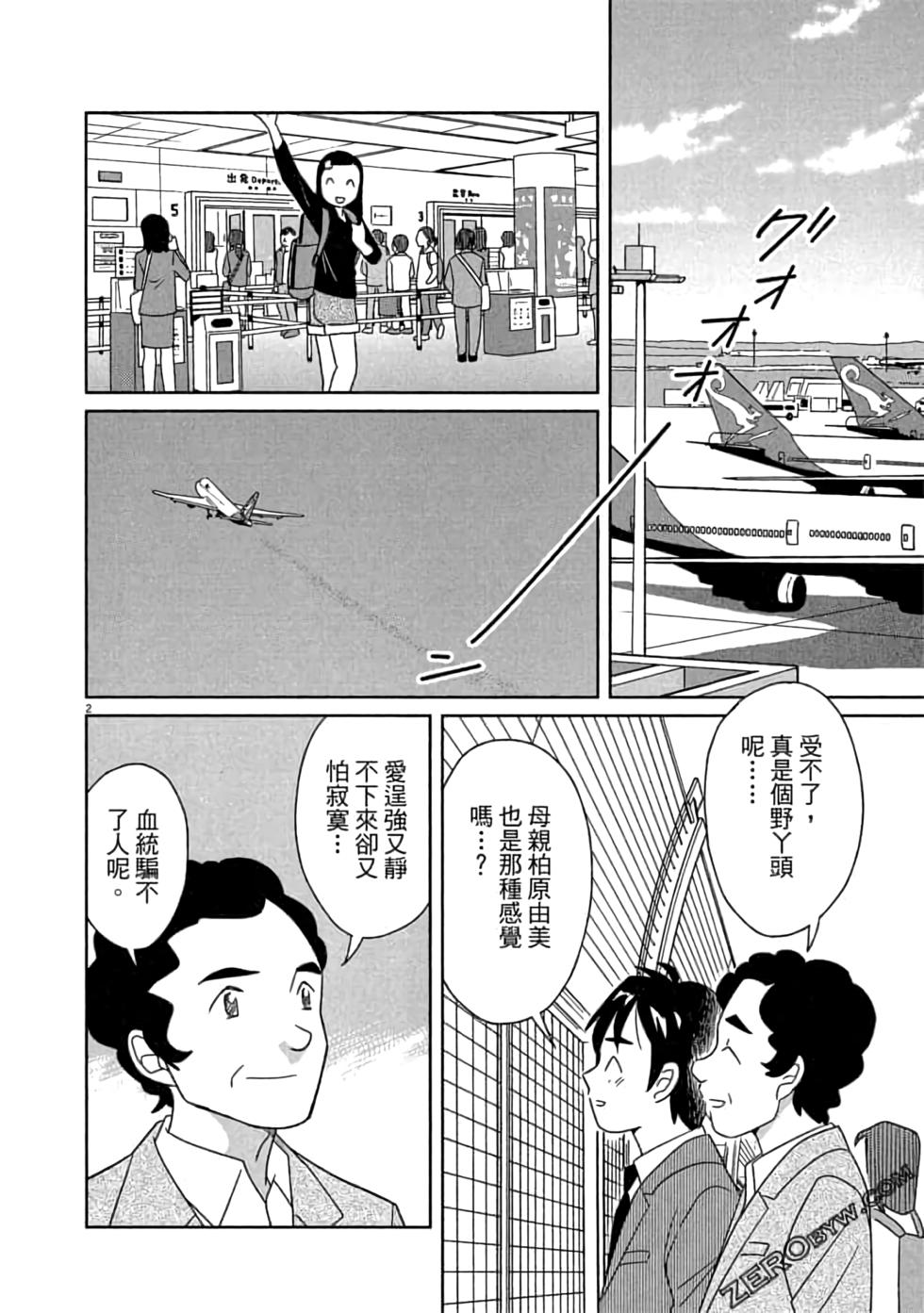 第84页