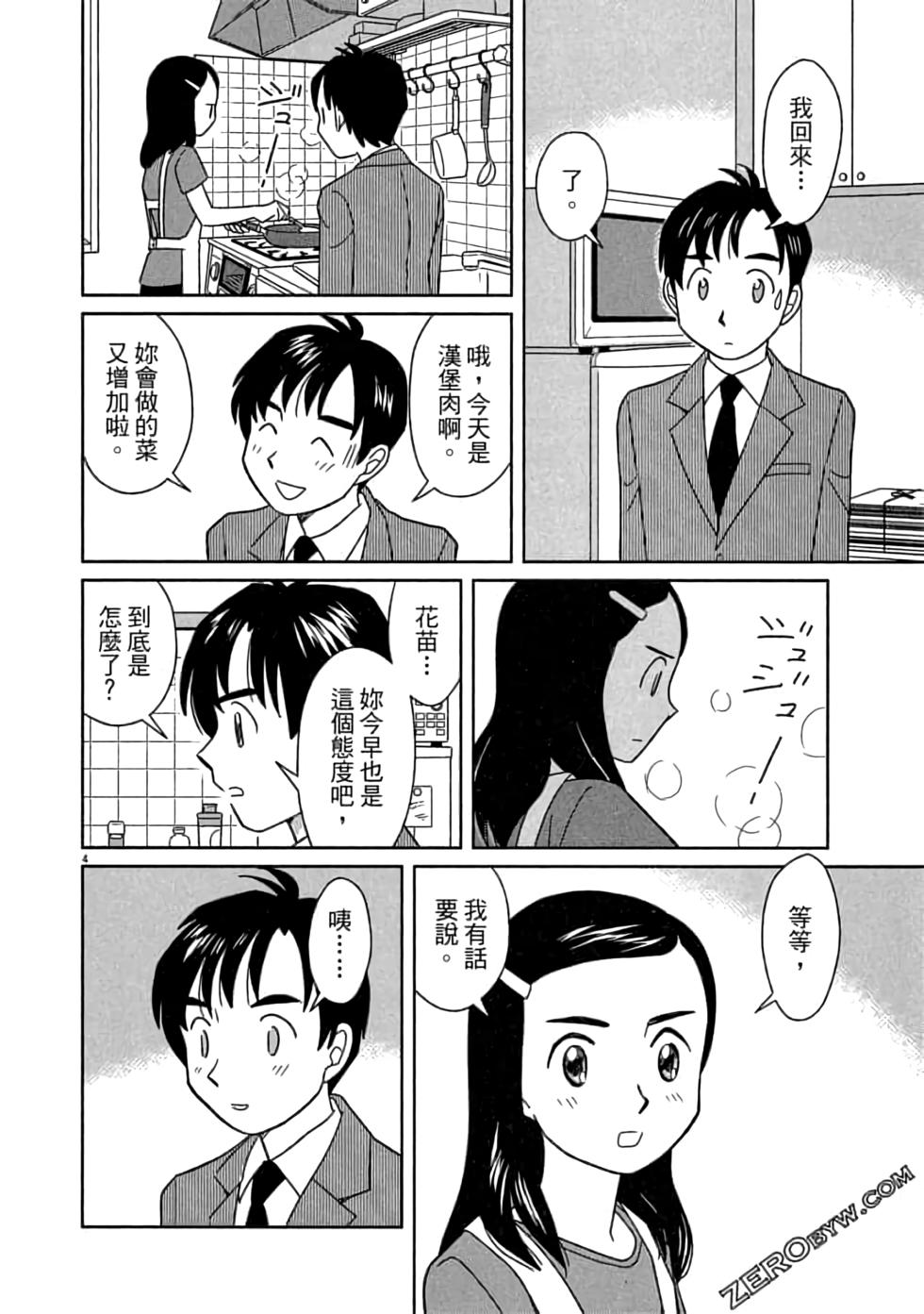 第86页