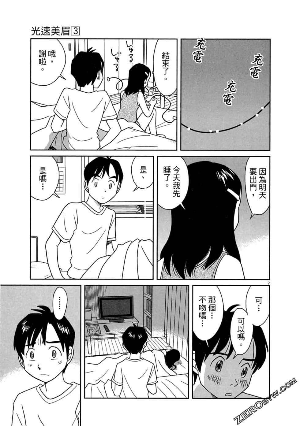 第89页