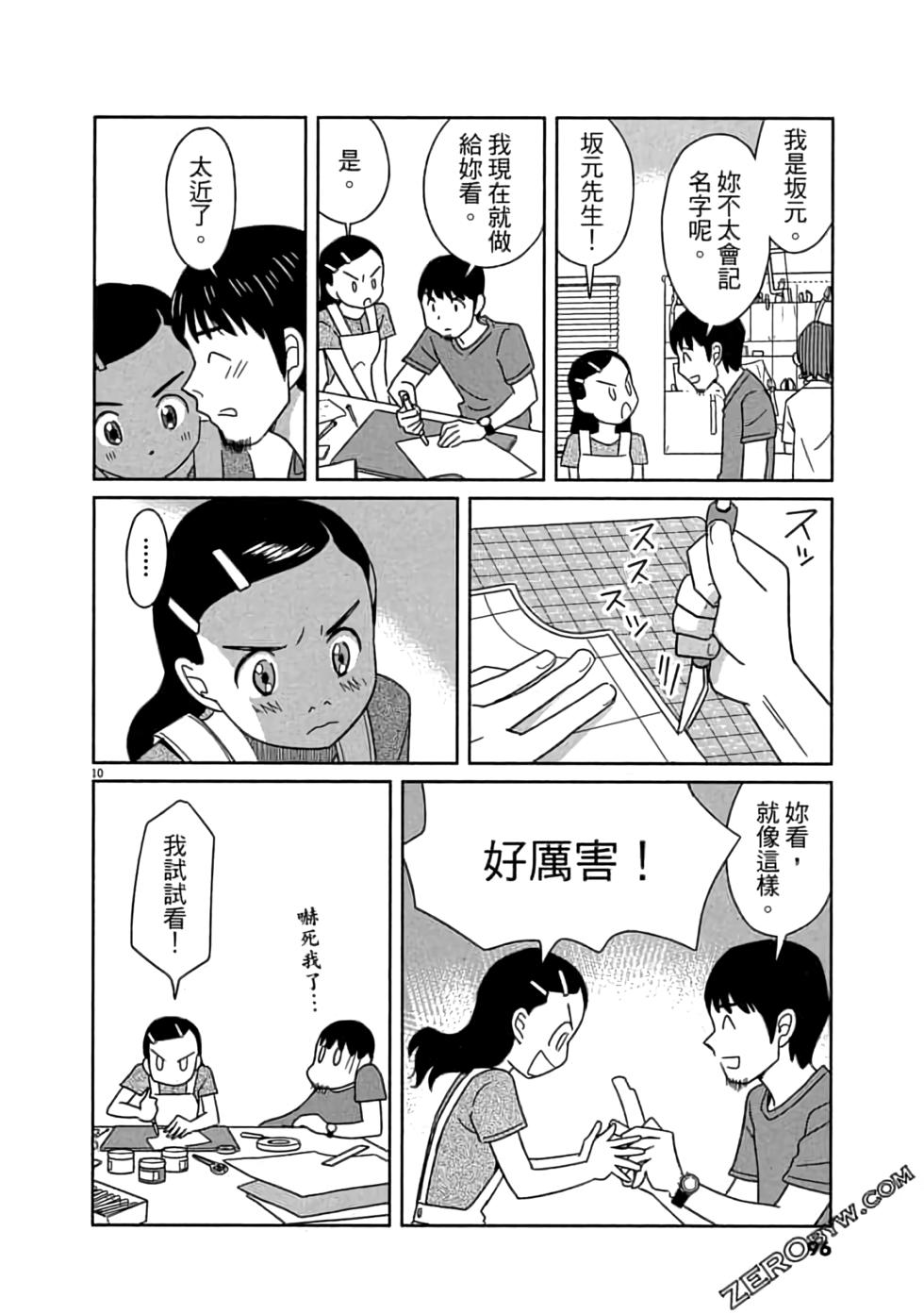 第92页