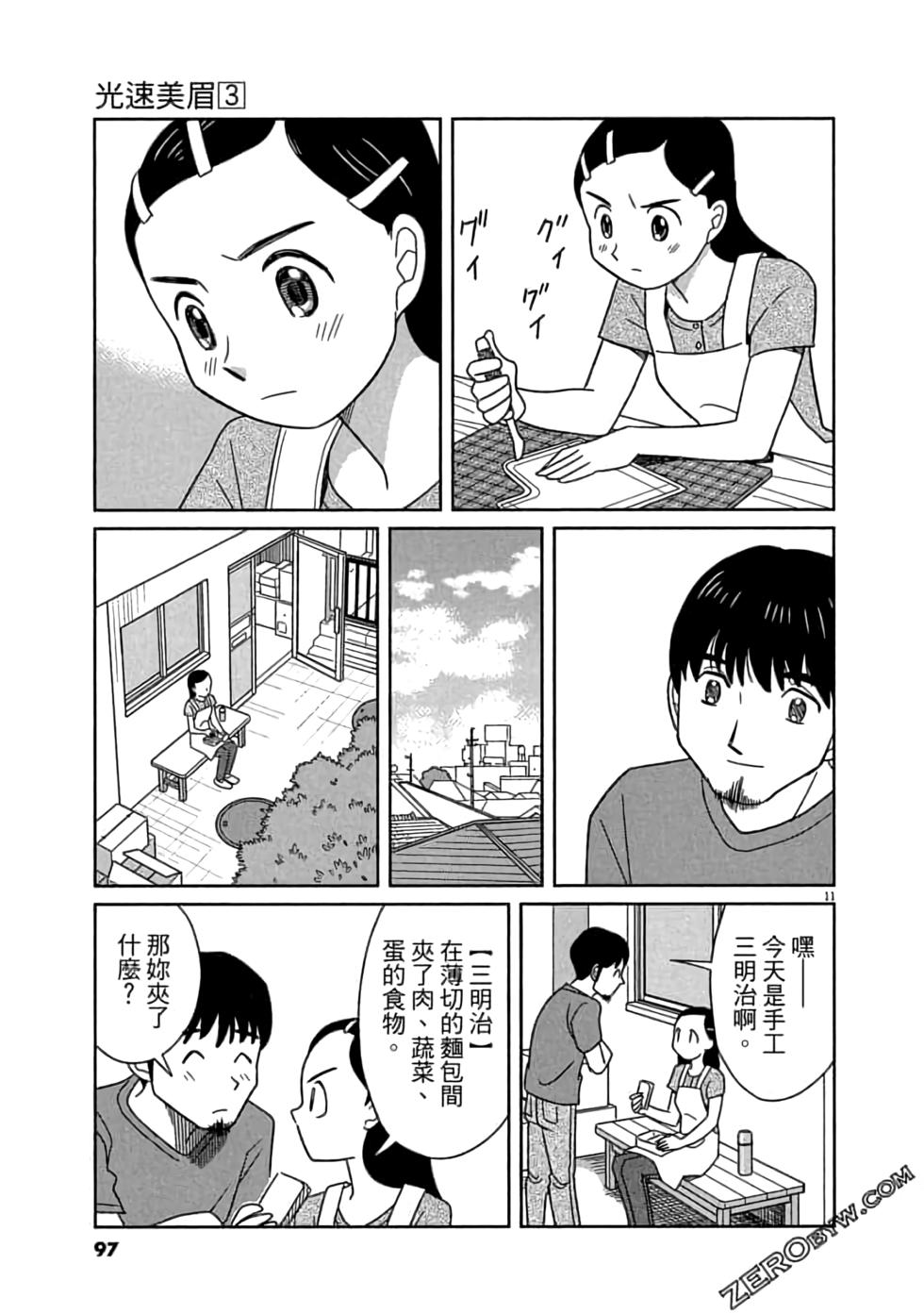 第93页