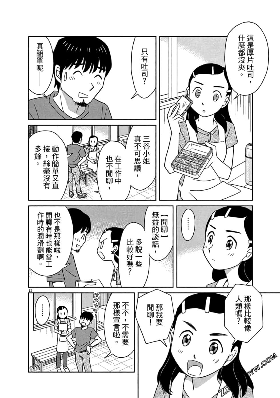 第94页