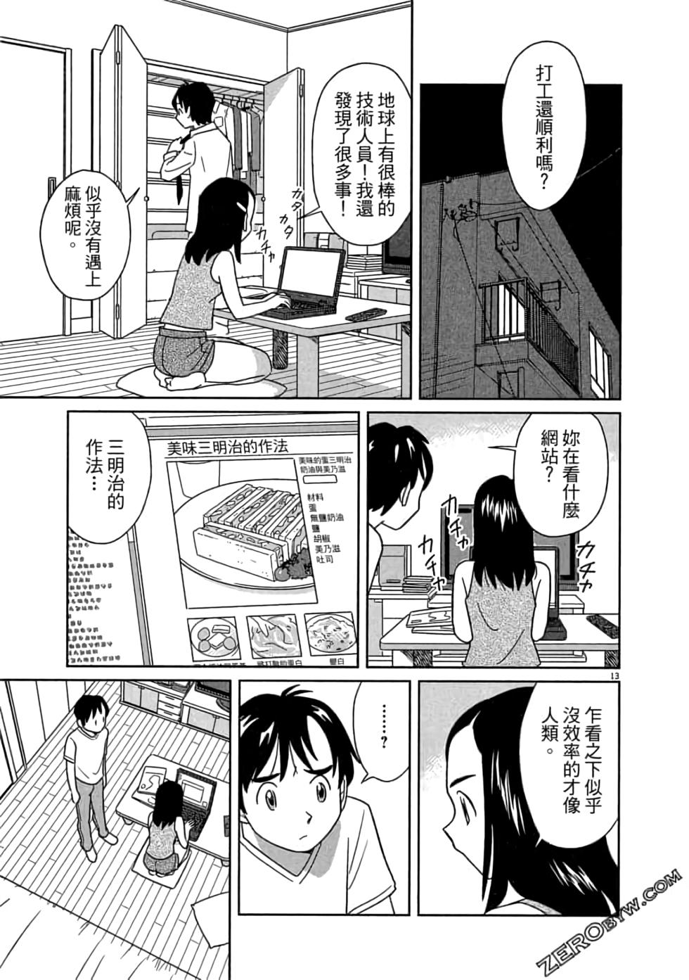 第95页