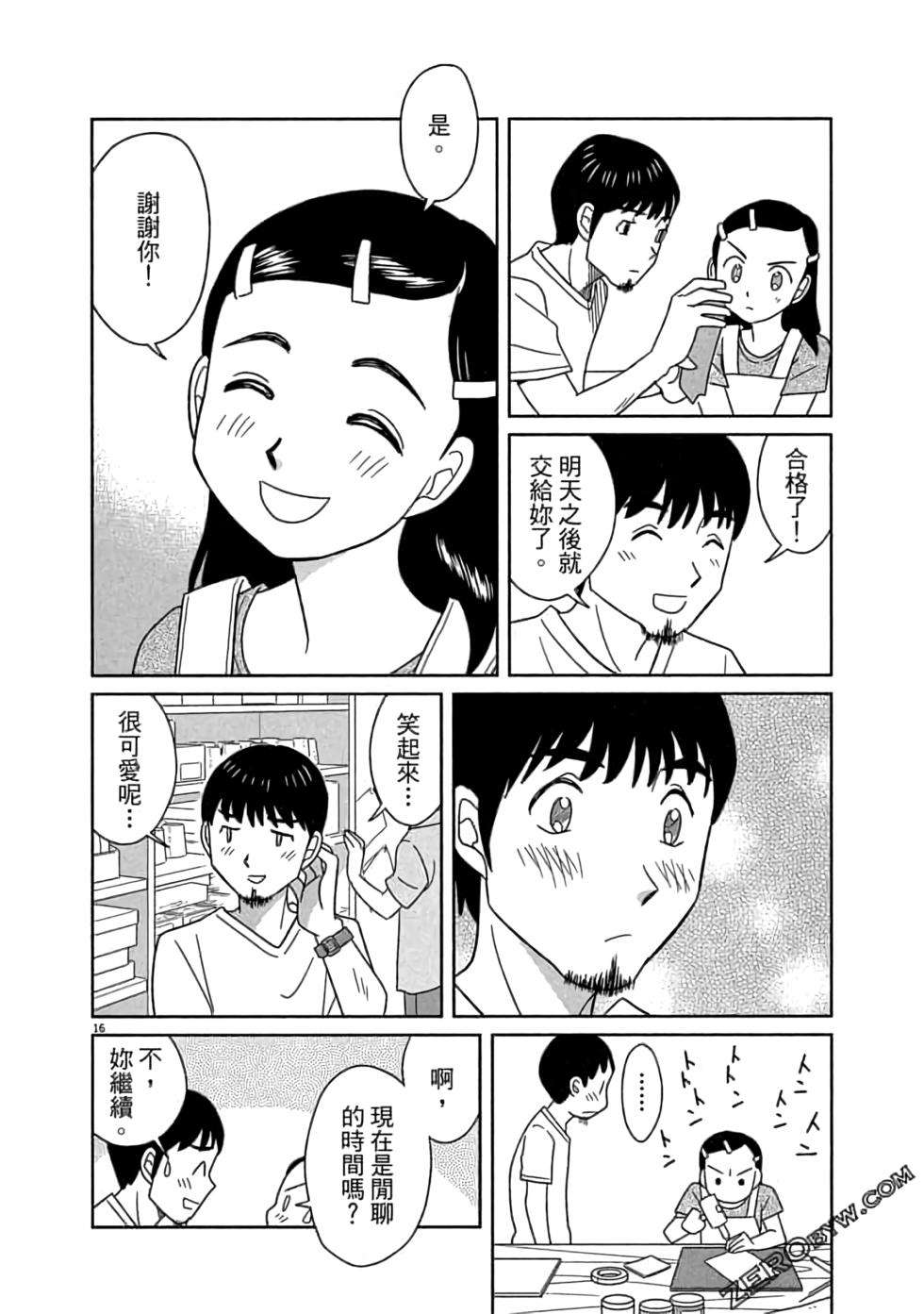 第98页