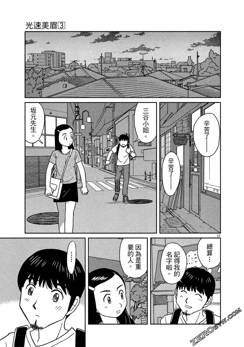 第99页