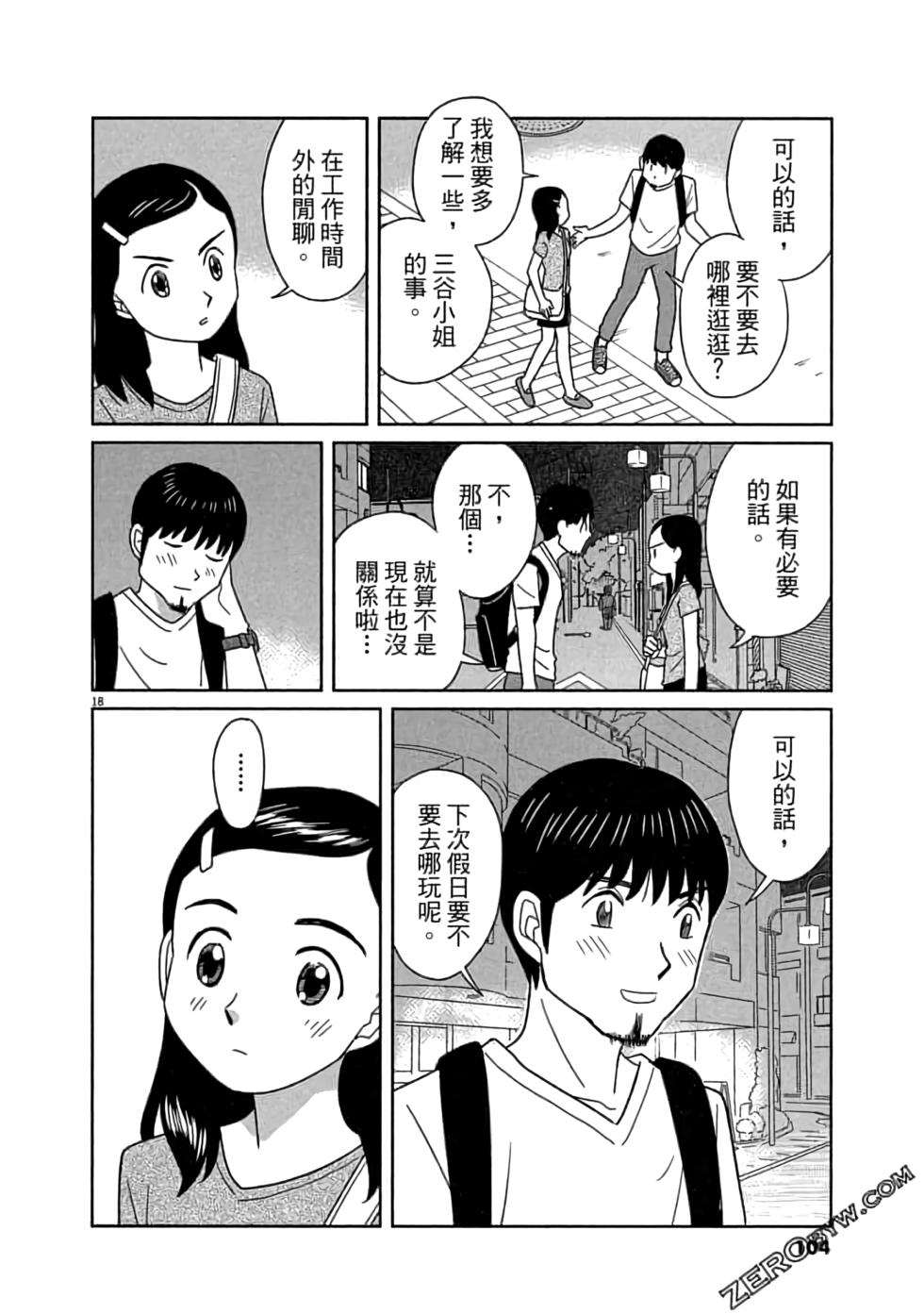 第100页