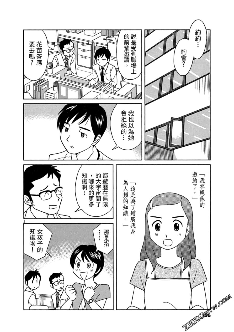 第102页