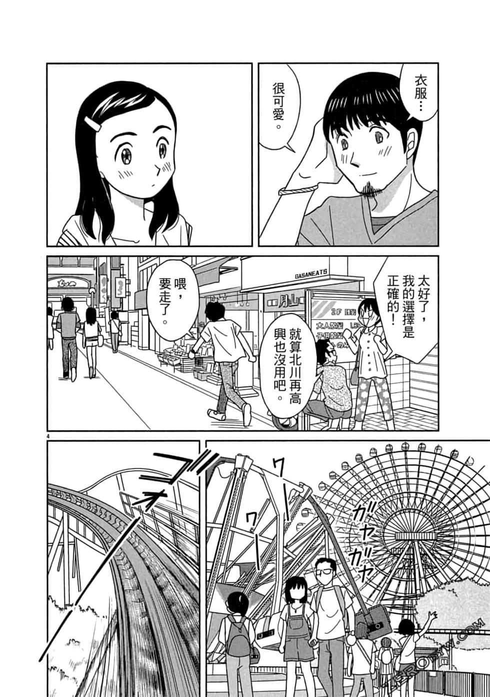 第104页