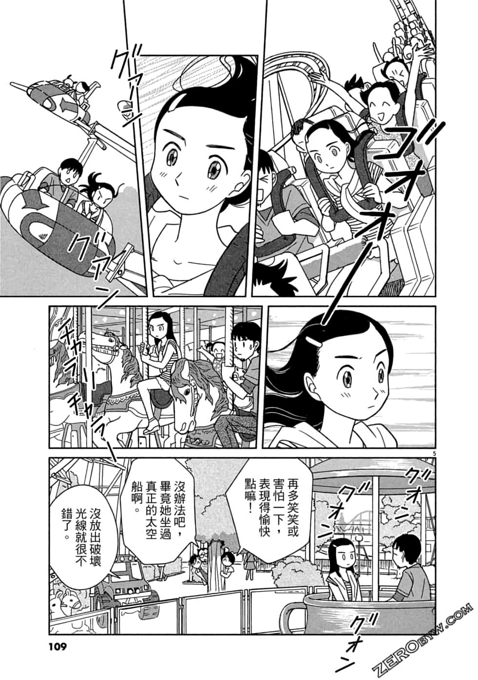 第105页