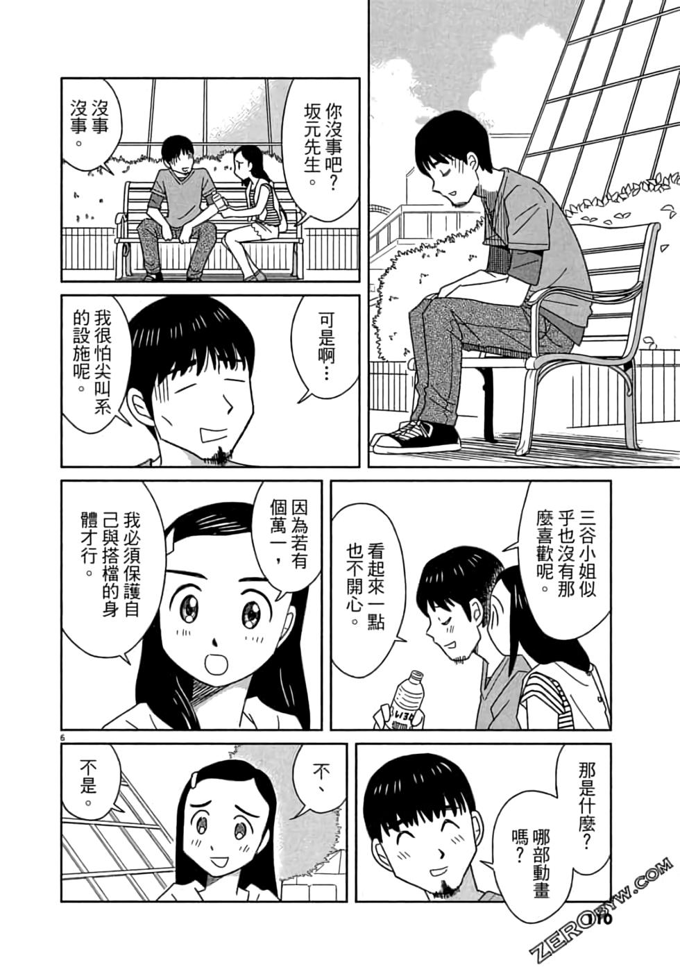 第106页