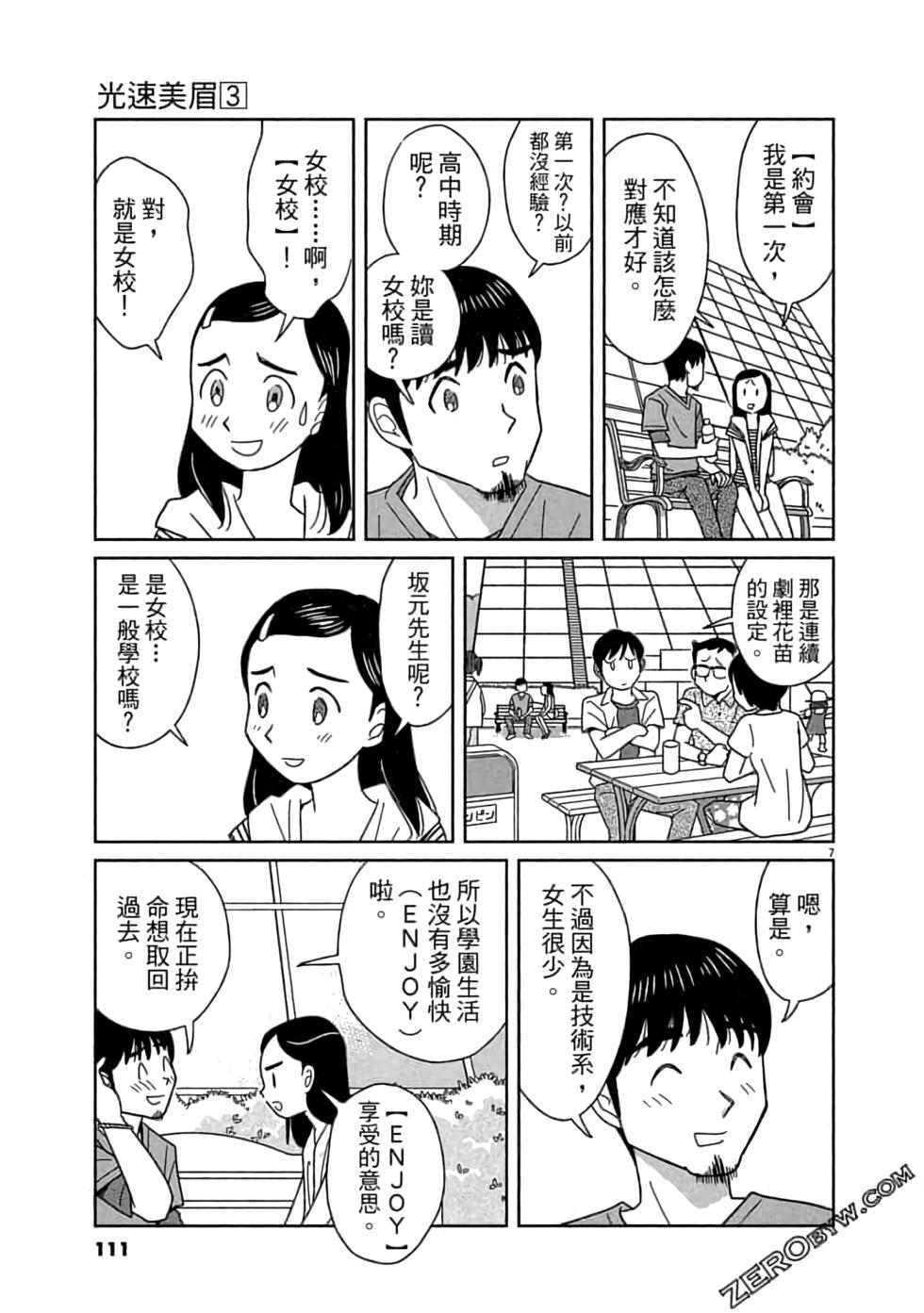 第107页