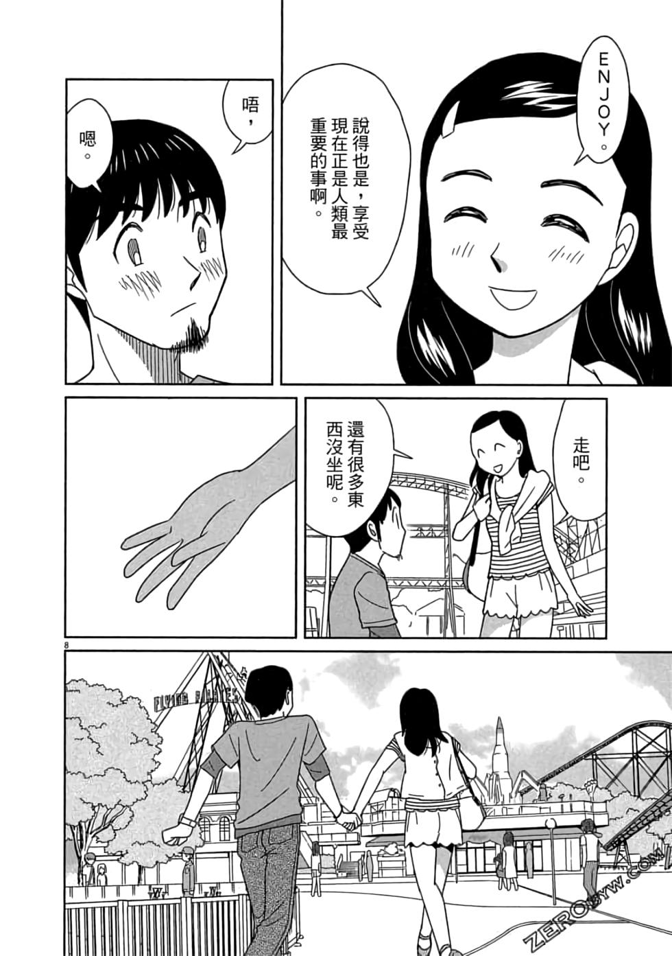 第108页