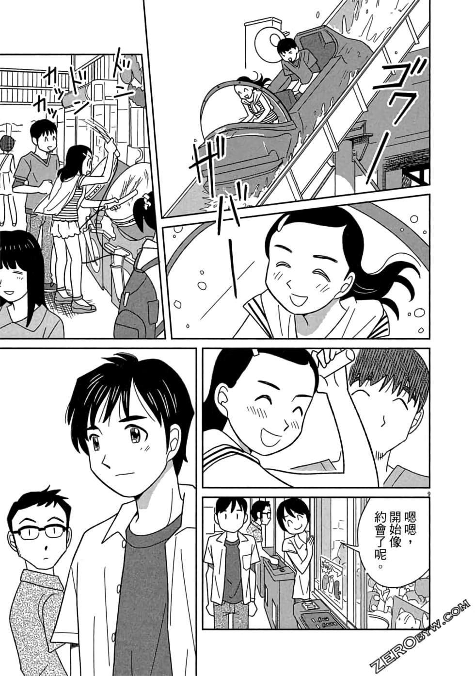 第109页