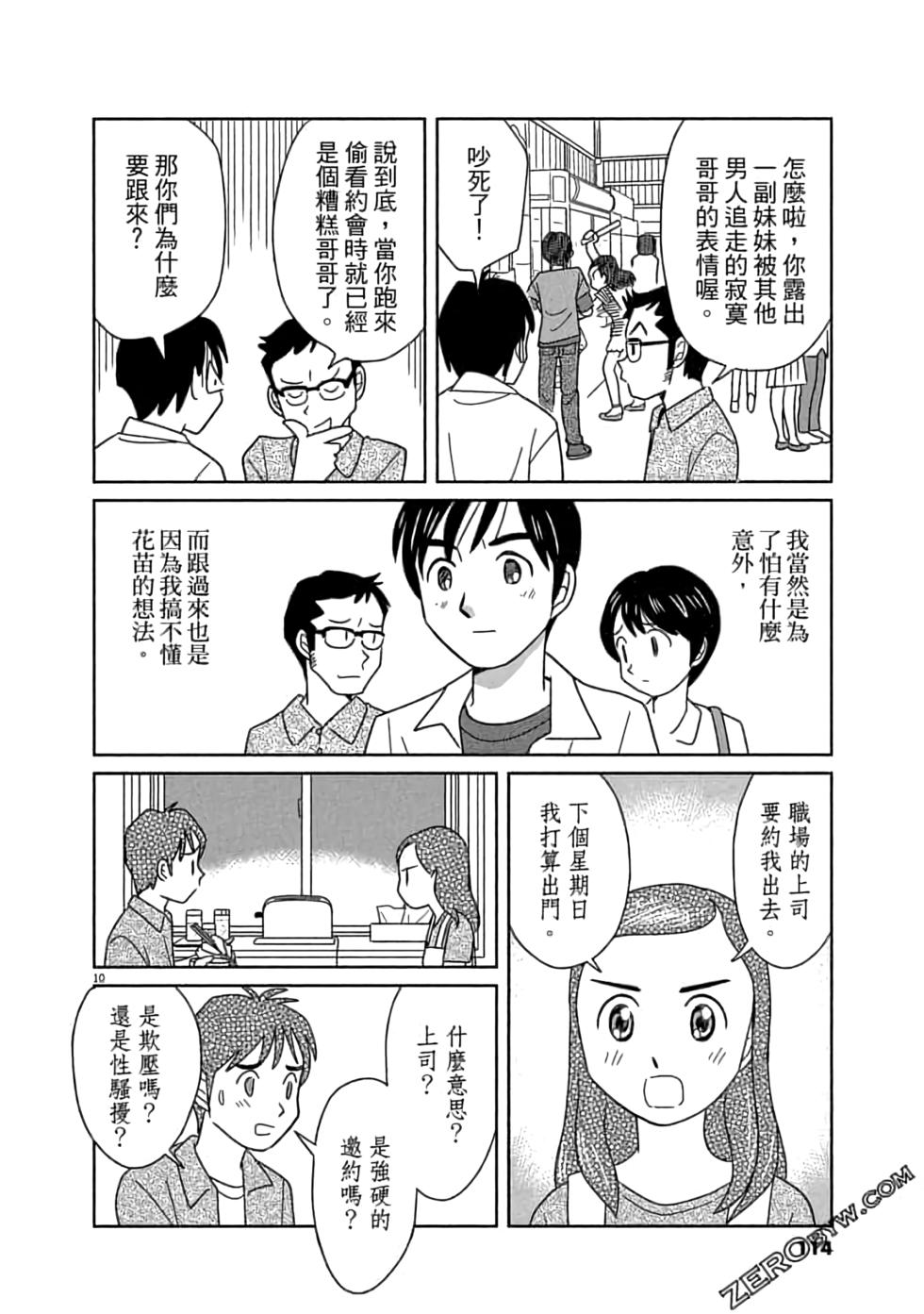 第110页
