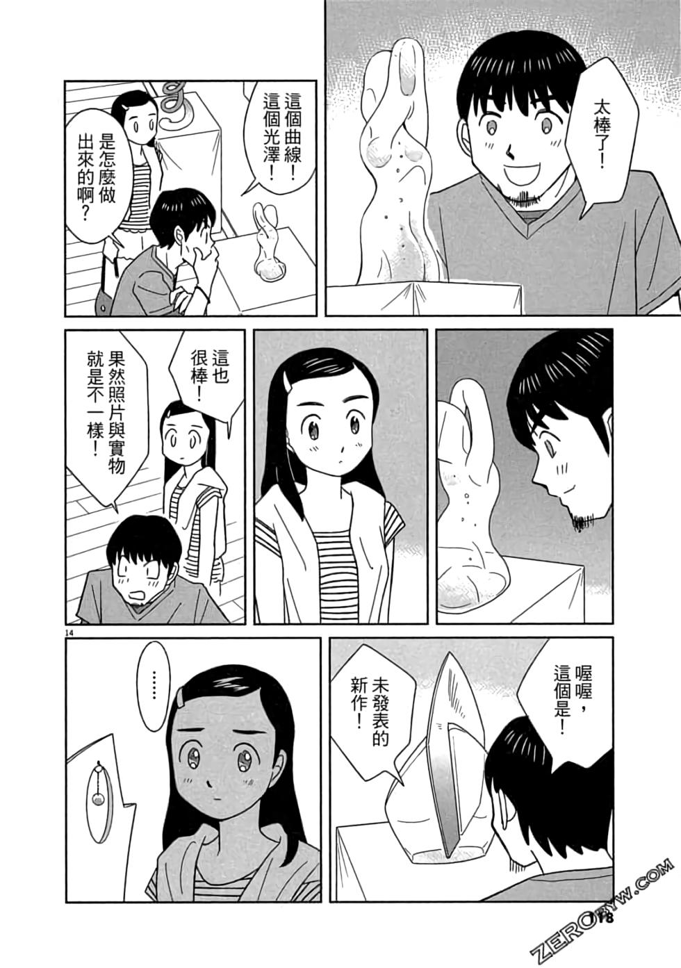 第114页