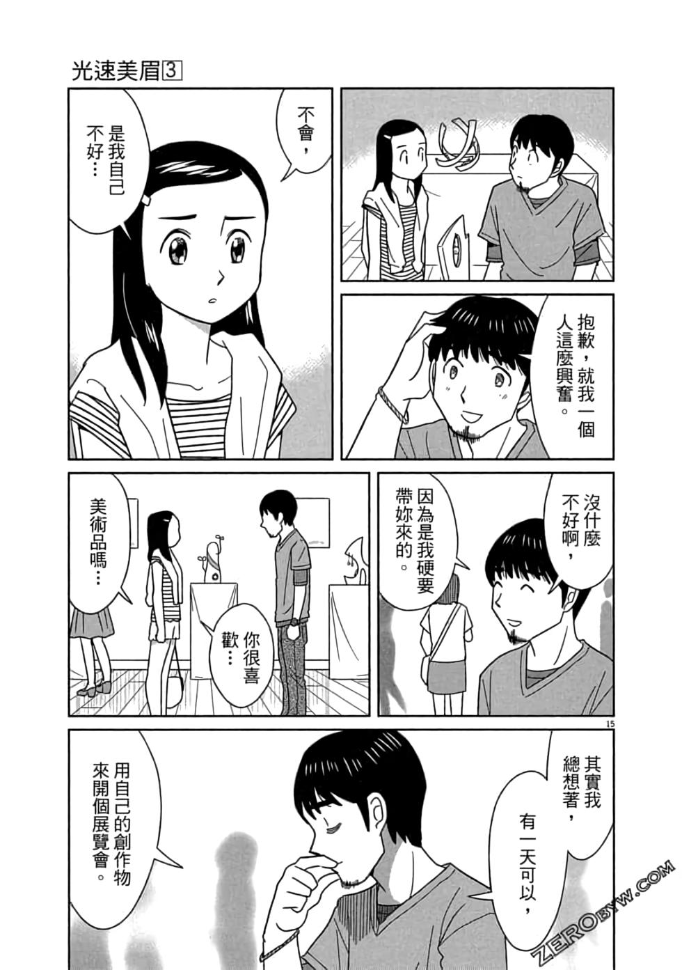 第115页