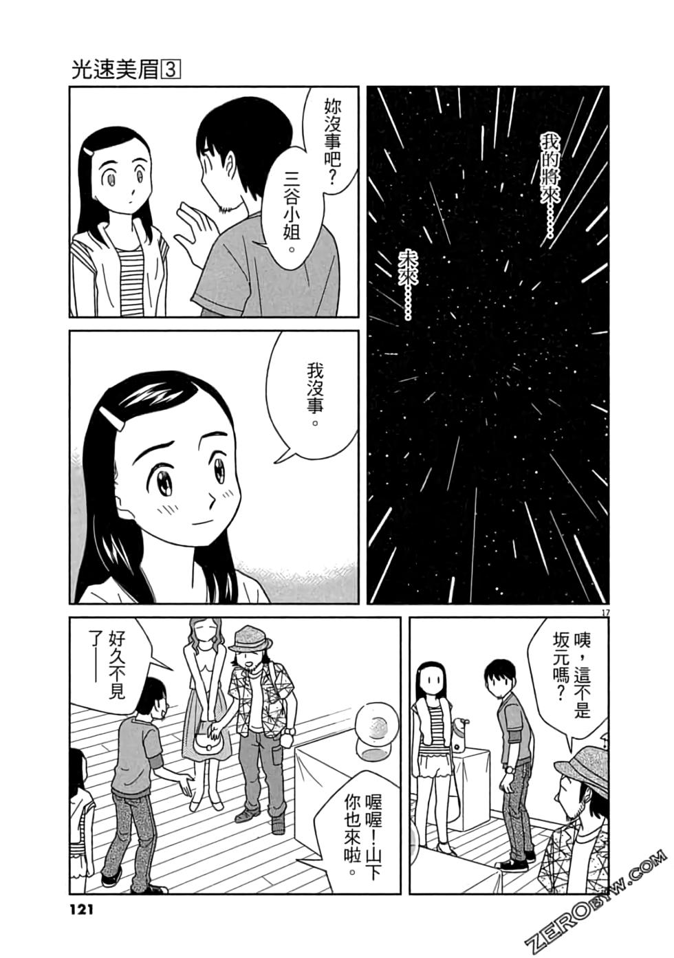第117页