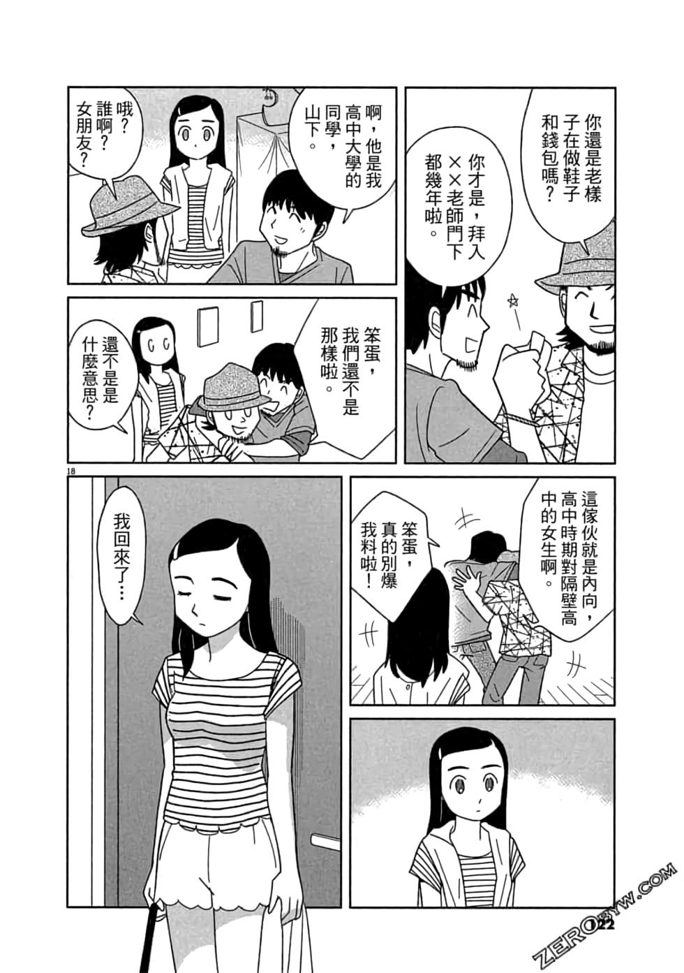 第118页