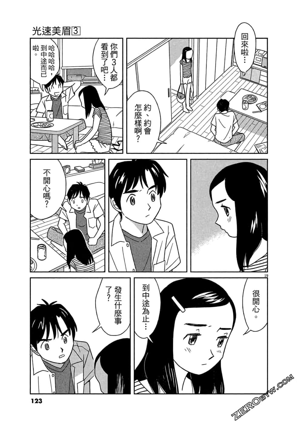 第119页