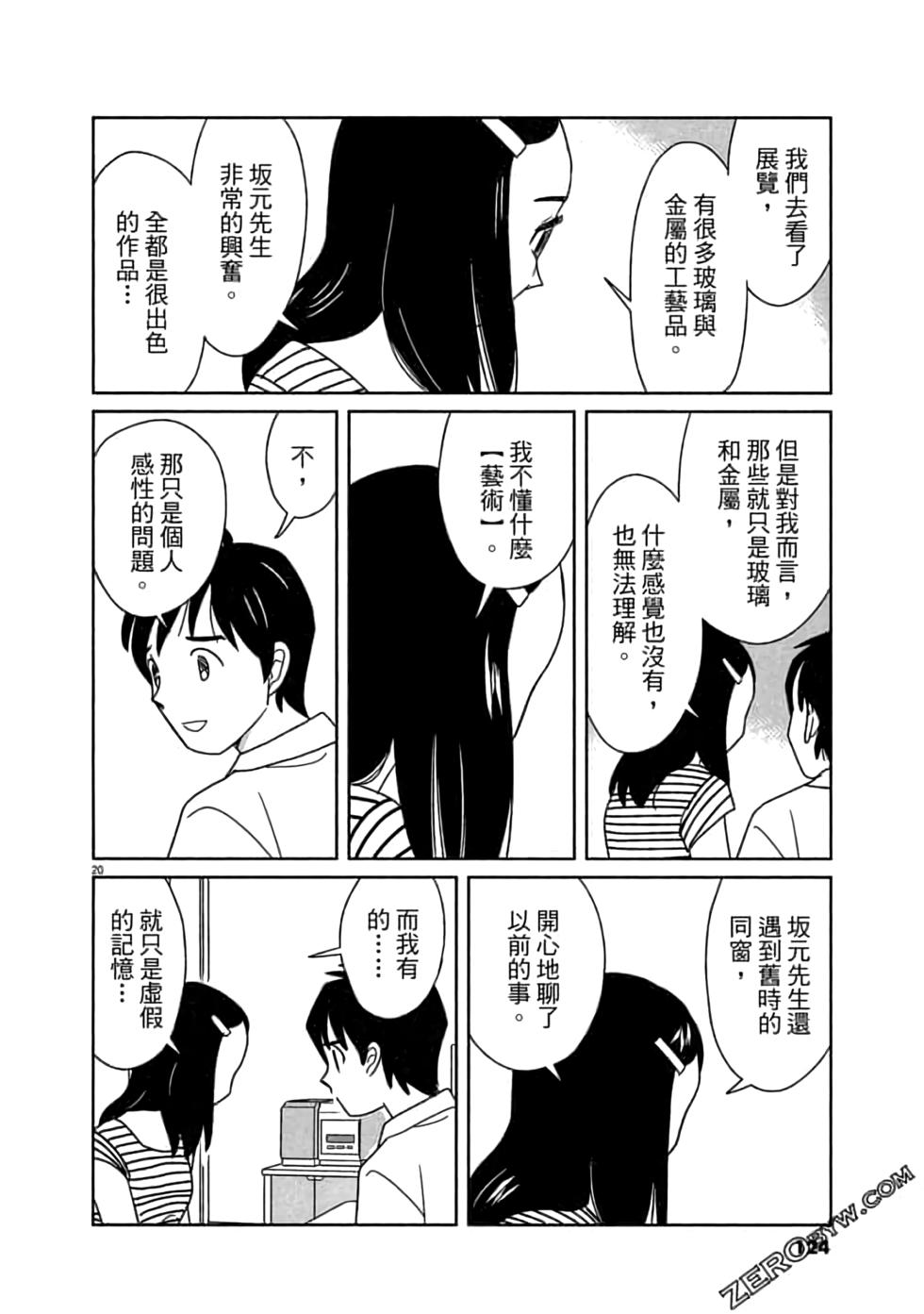 第120页