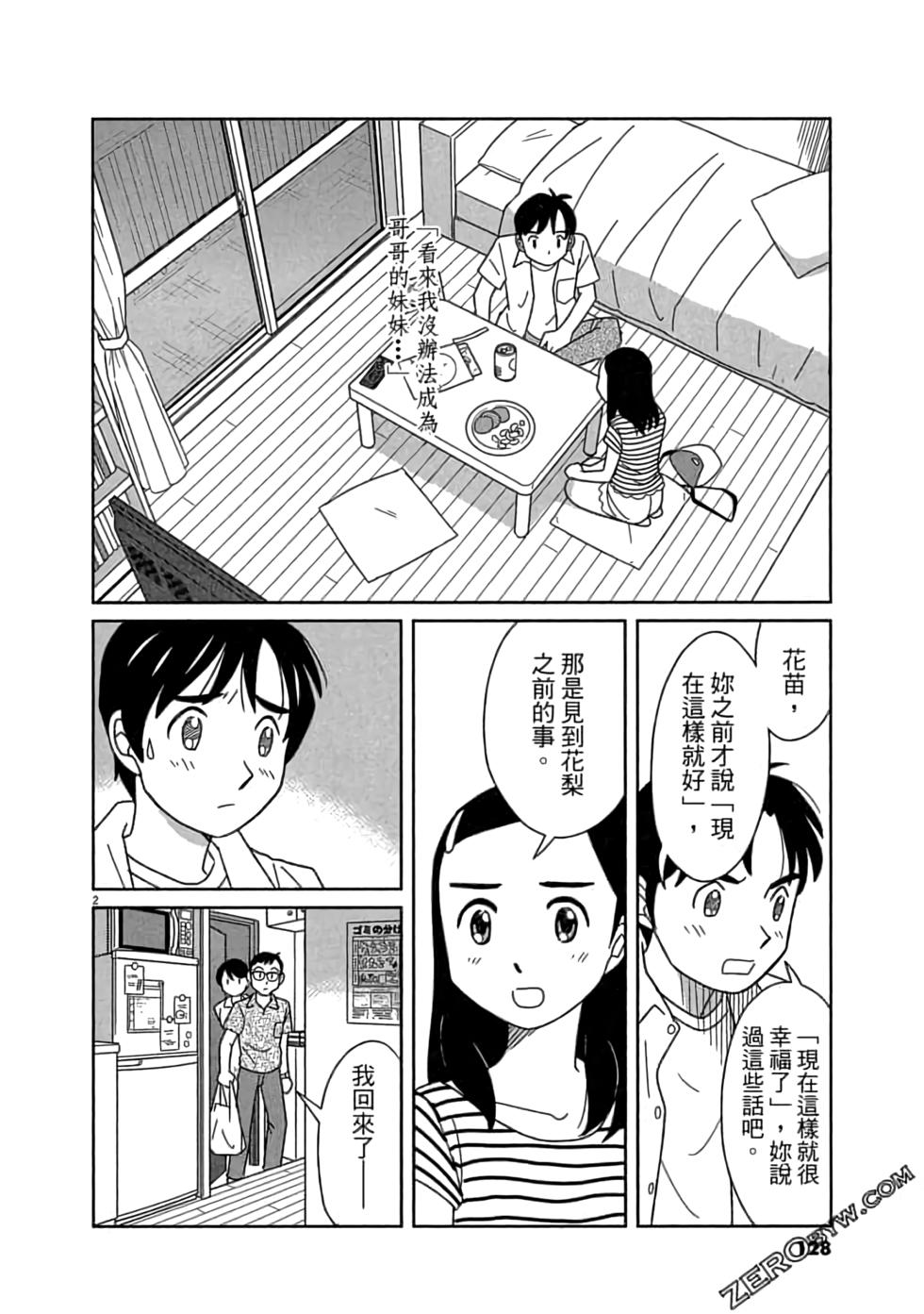 第124页