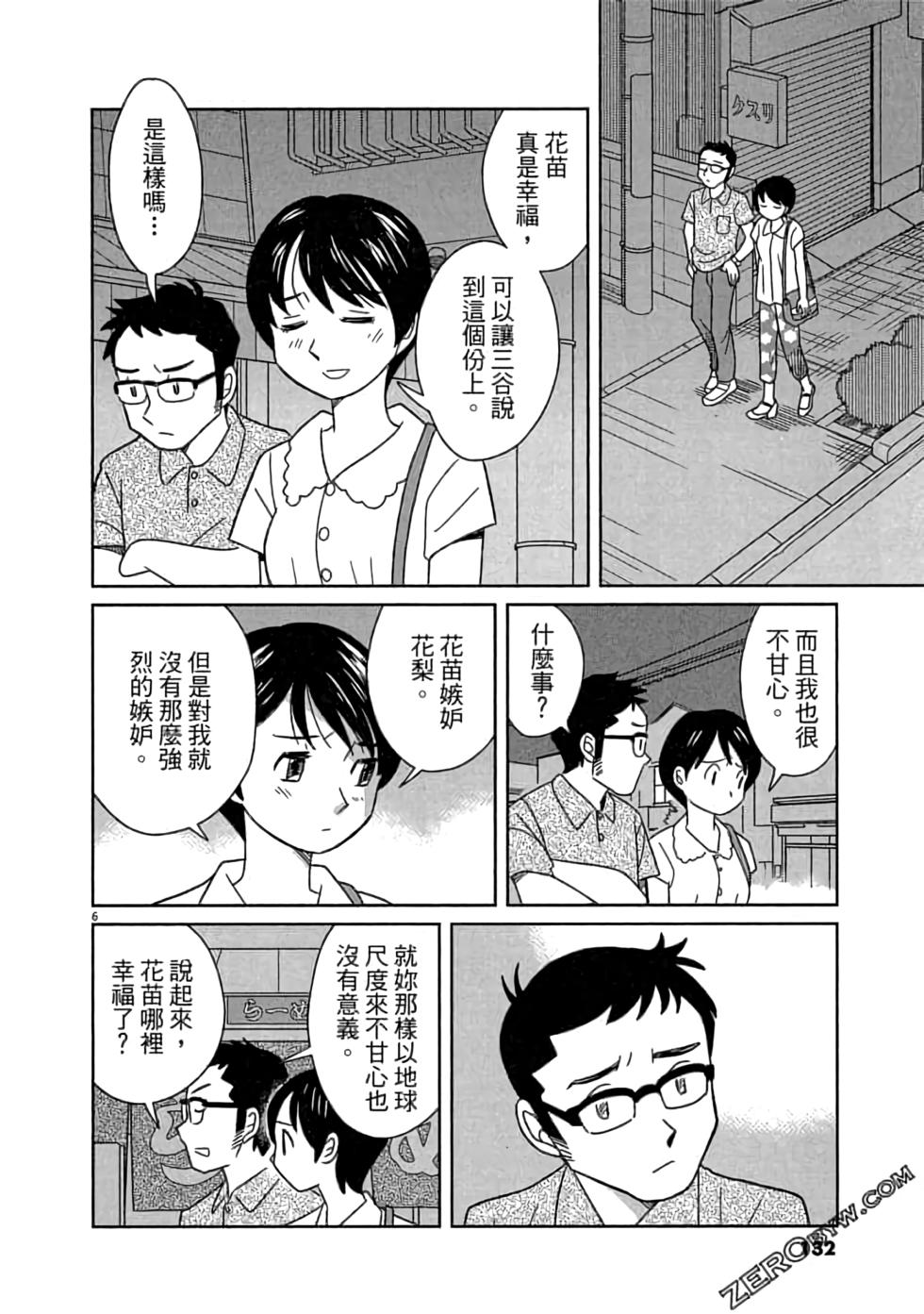 第128页