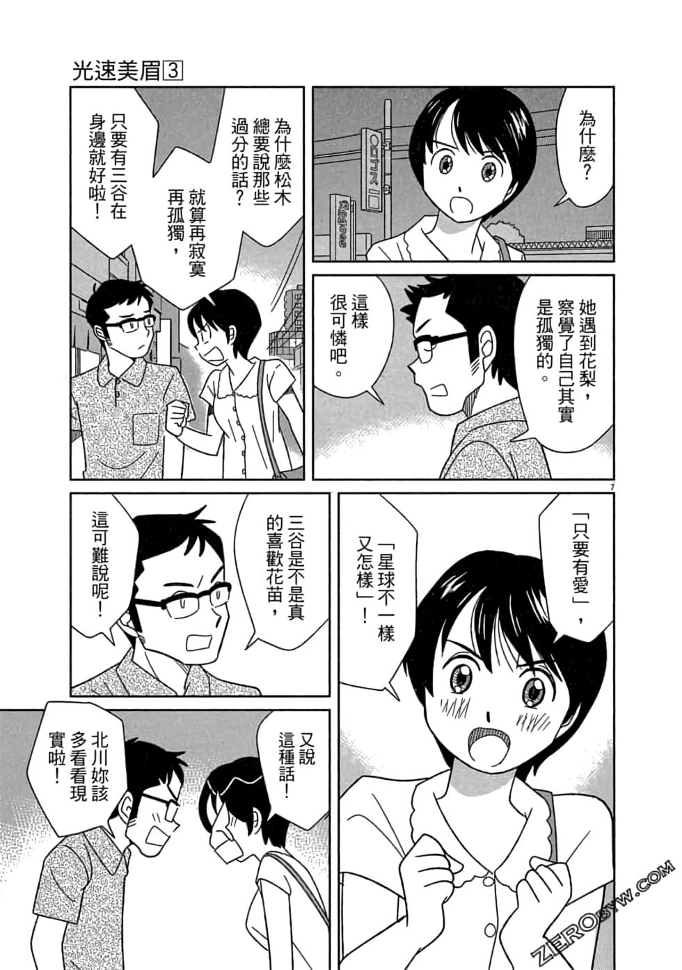 第129页