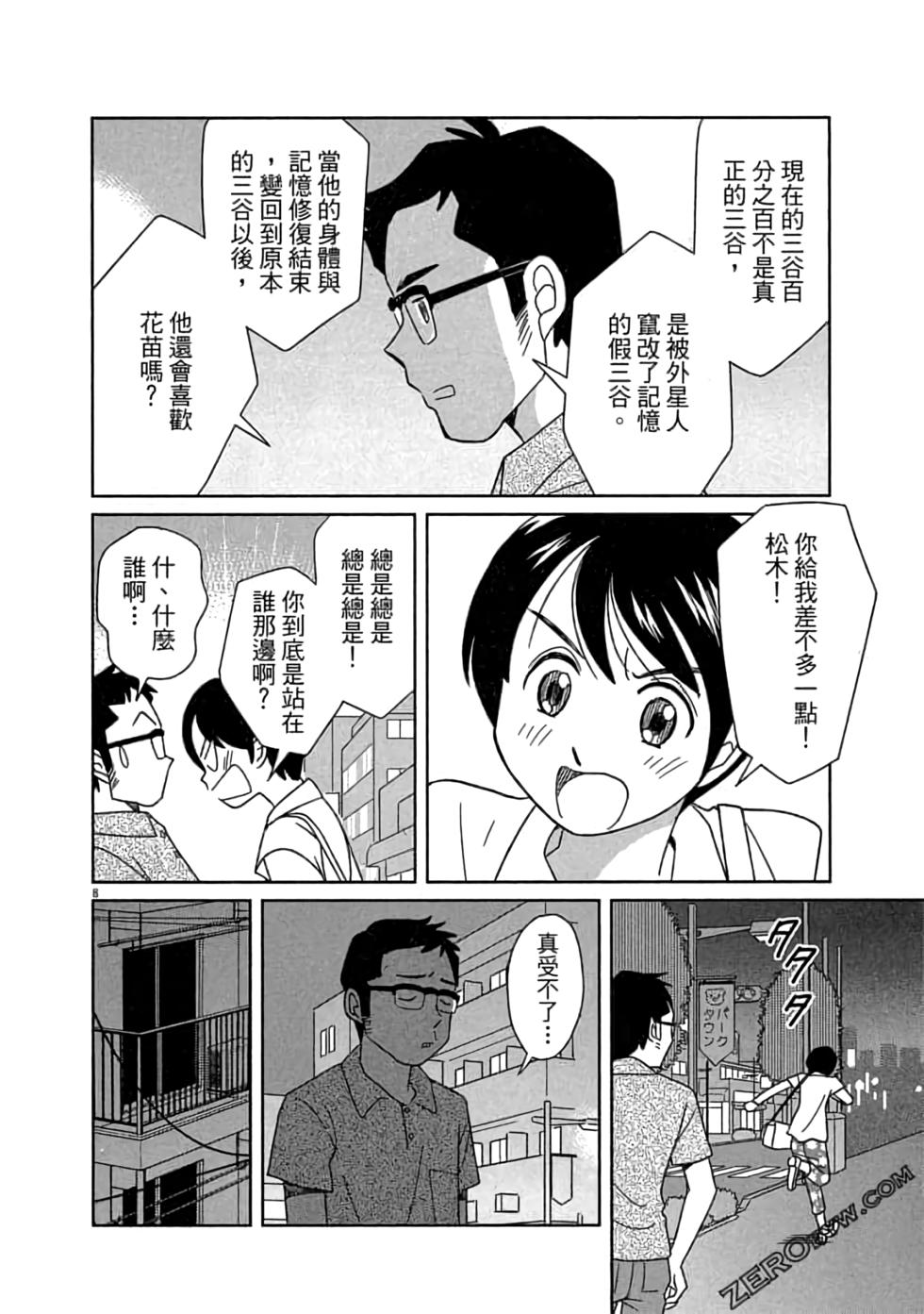 第130页