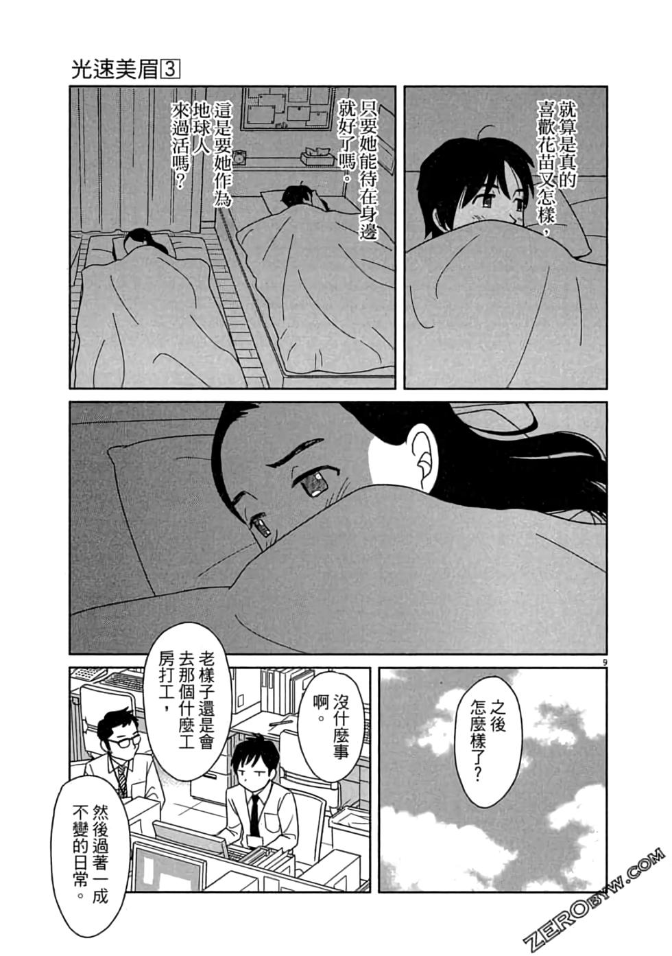 第131页