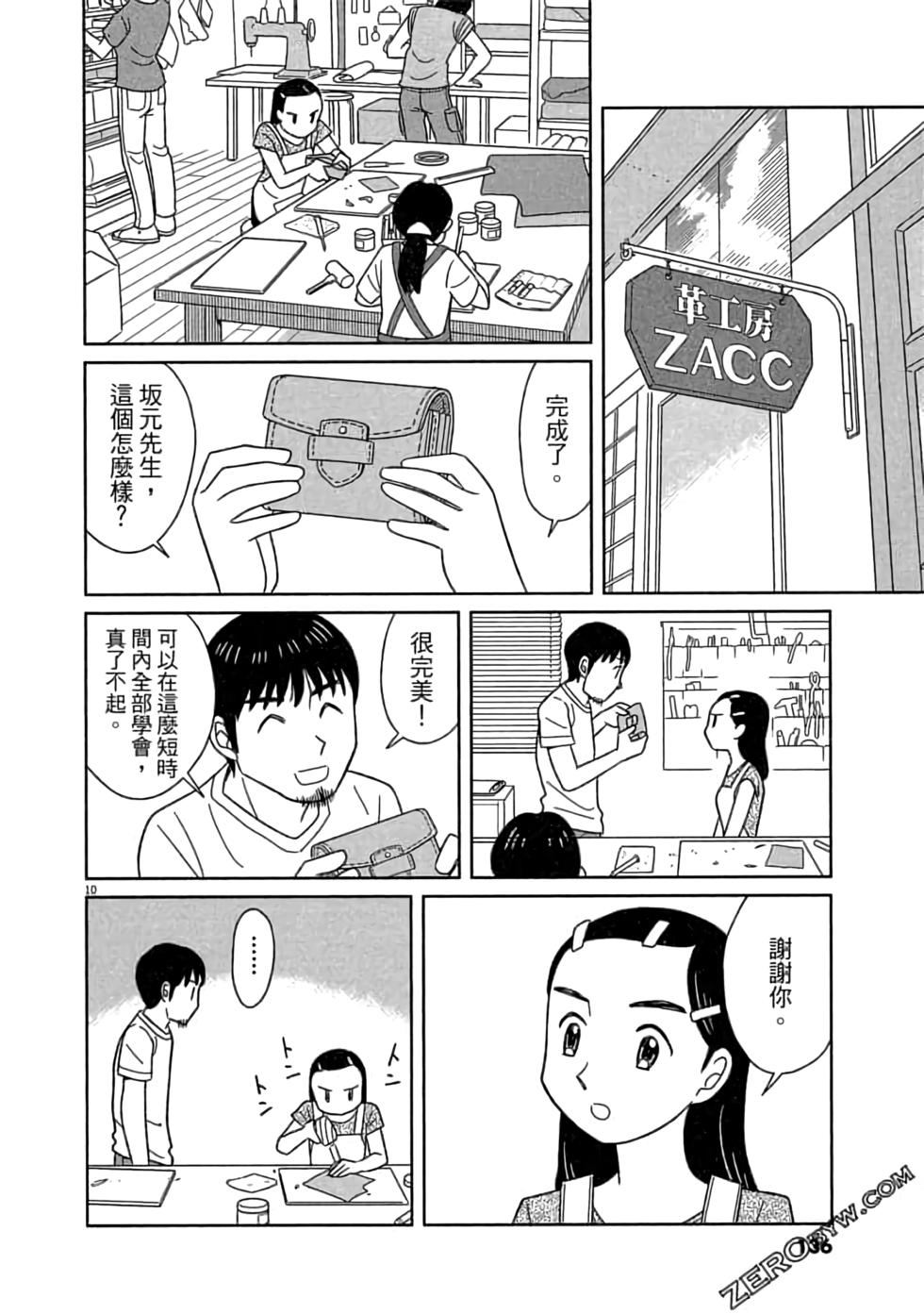 第132页