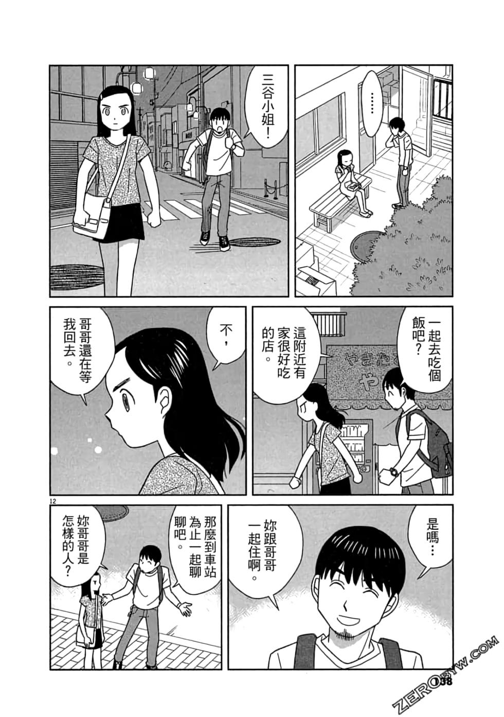 第134页