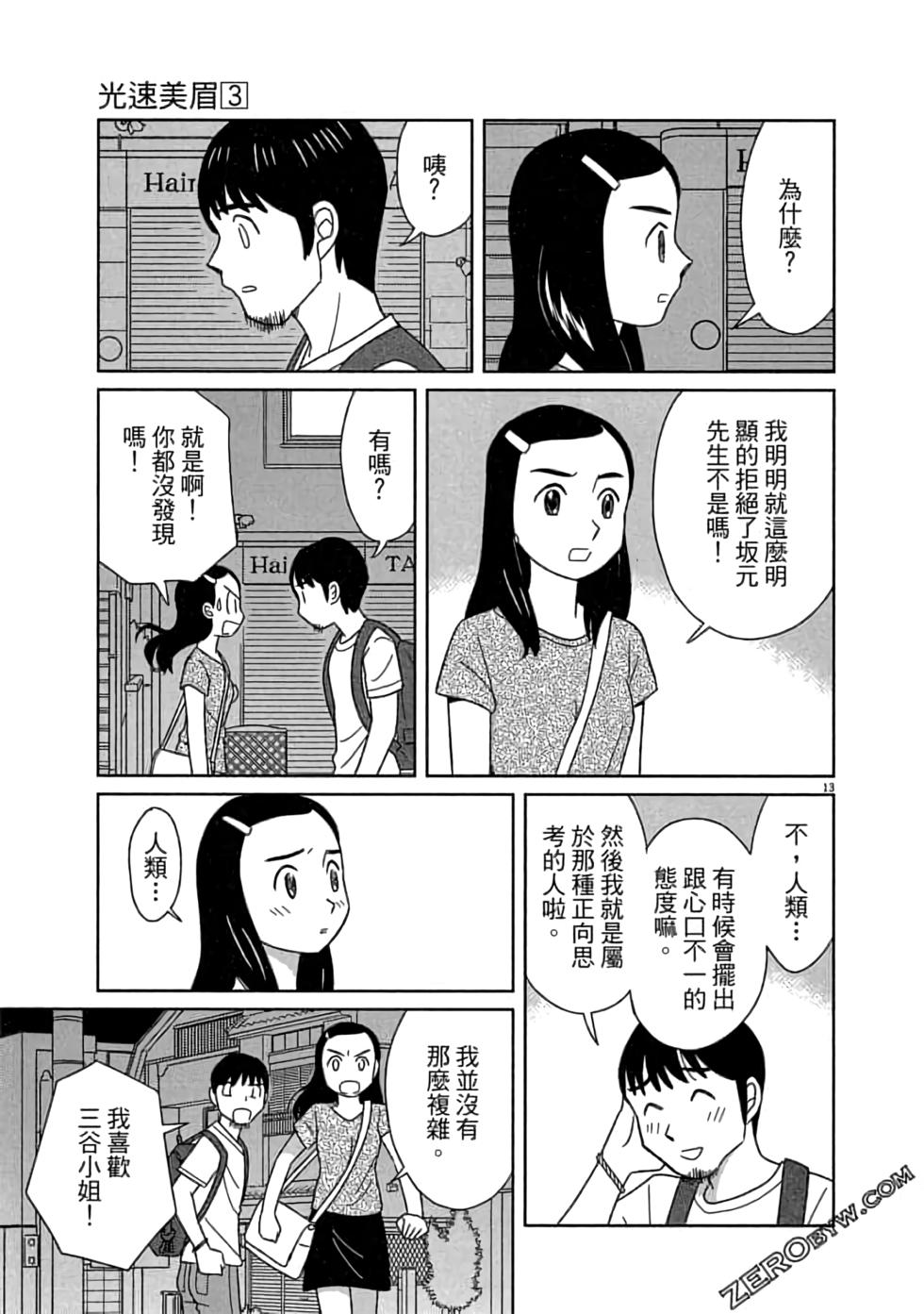 第135页