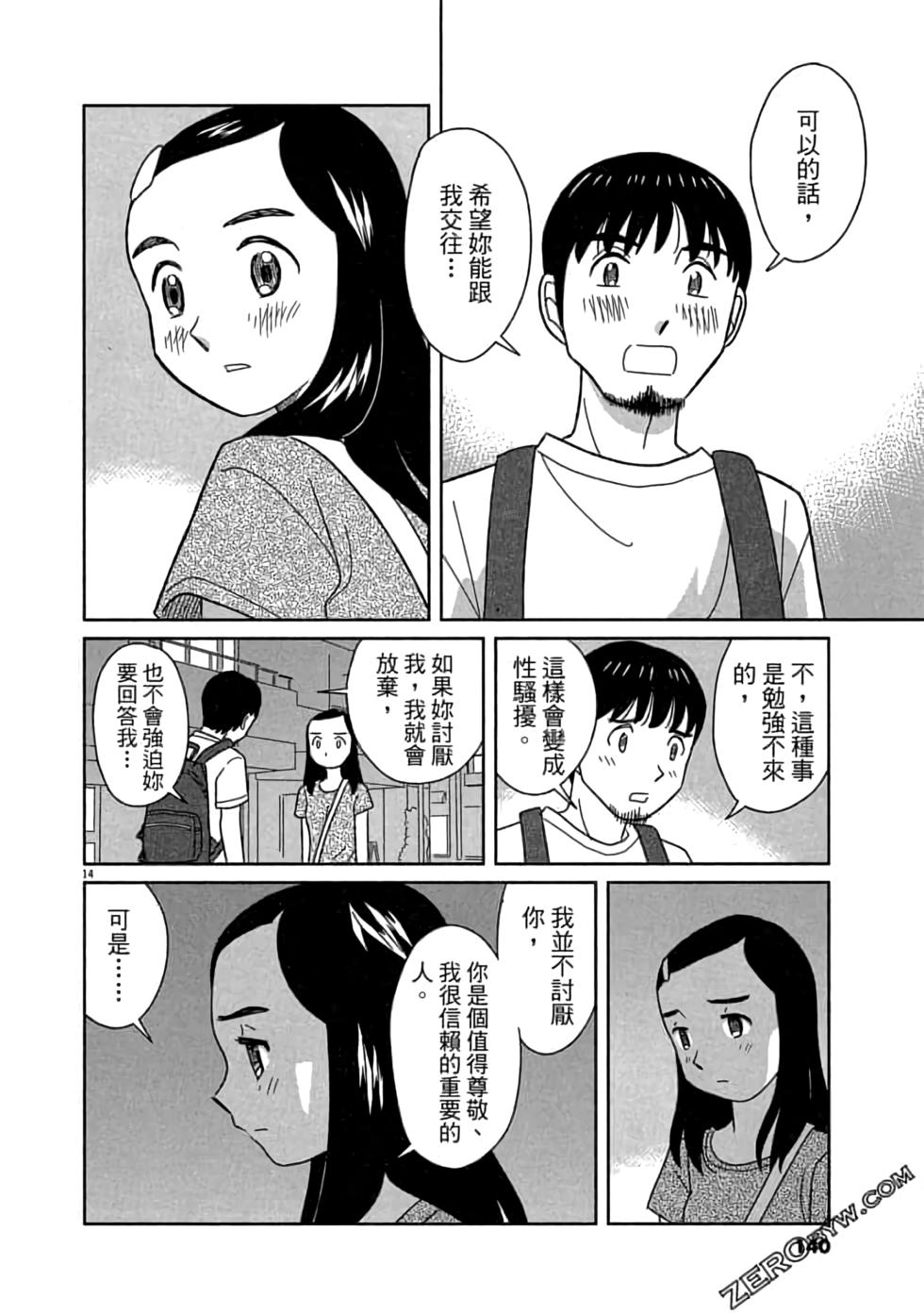 第136页
