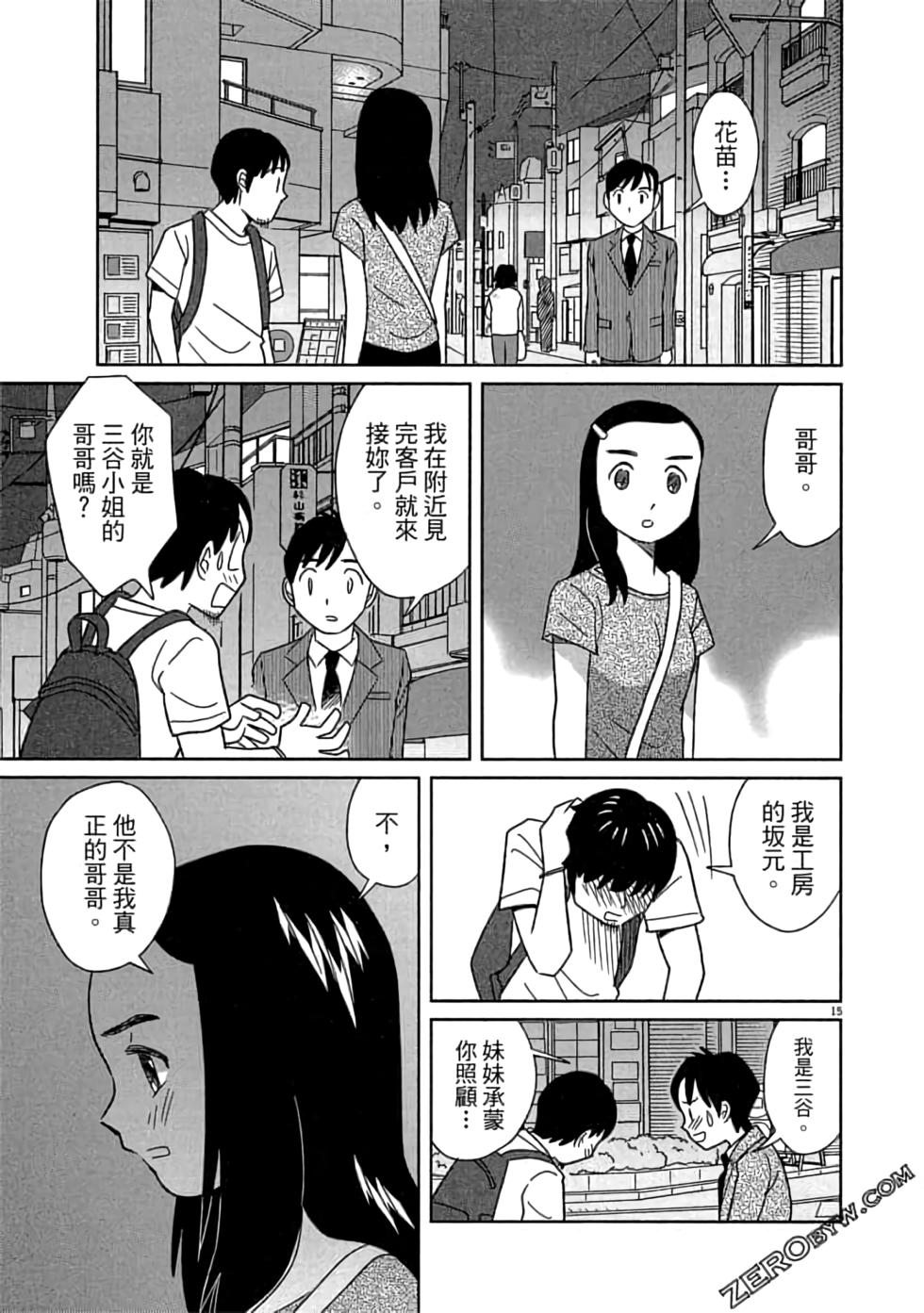 第137页