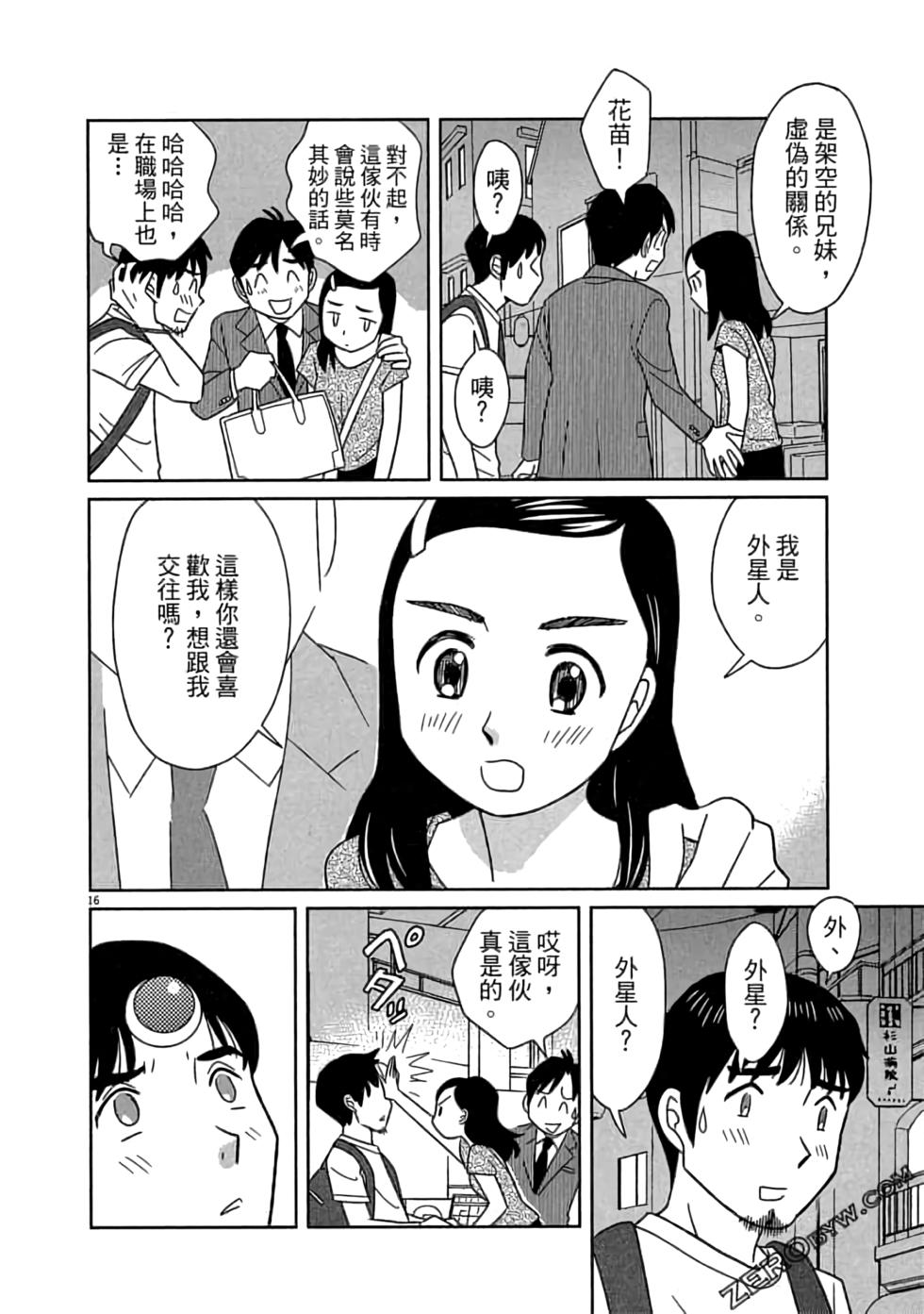 第138页