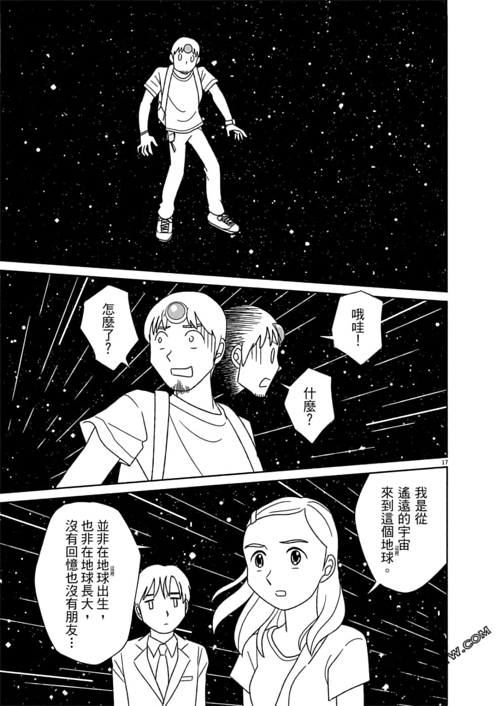 第139页