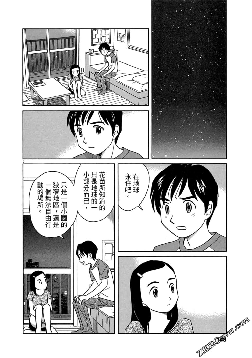 第144页