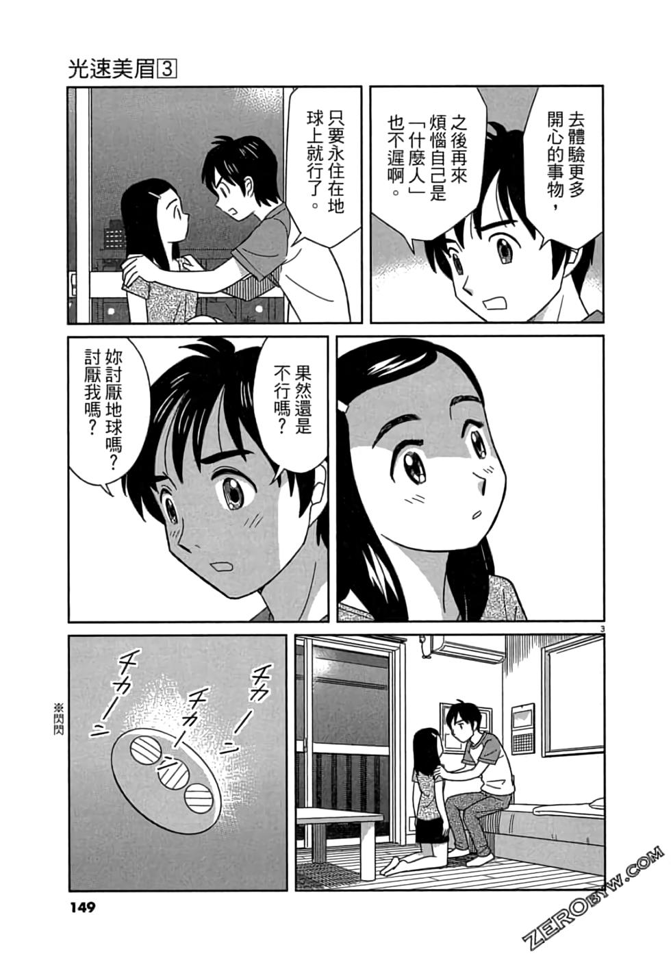 第145页