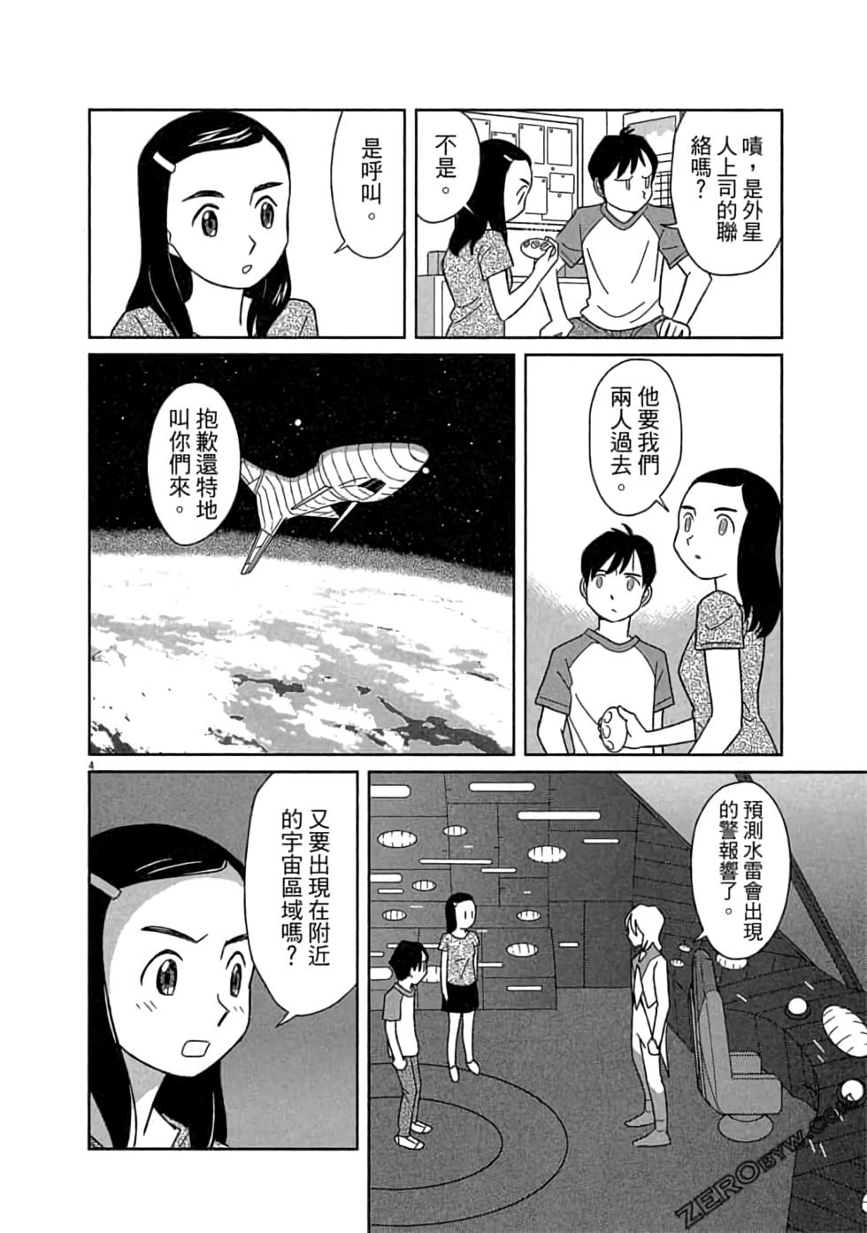 第146页
