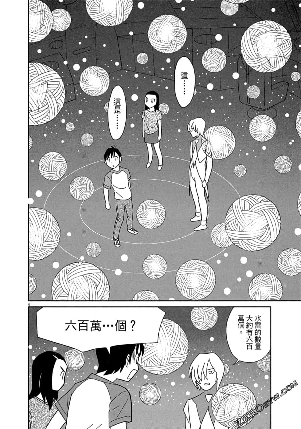 第148页